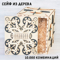 Crasher-Box №2018 - мини фото 1