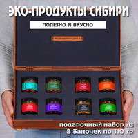 Gift-Box №2602 - мини фото