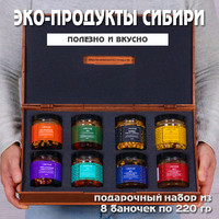Gift-Box №2603 - мини фото