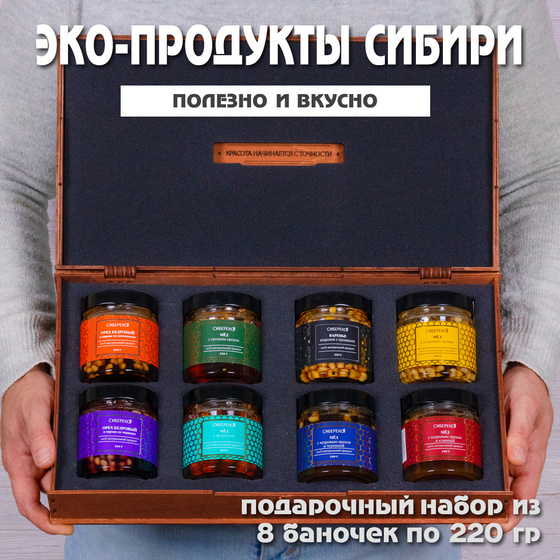 Gift-Box №2603 - фото 