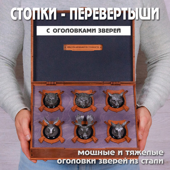 Gift-Box №2604 - фото 