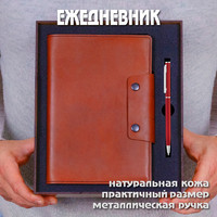 Gift-Box №2610 - мини фото