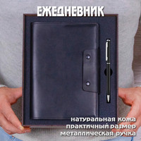Gift-Box №2612 - мини фото