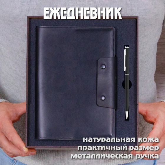Gift-Box №2612 - фото 