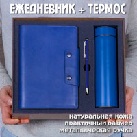 Gift-Box №2616 - мини фото