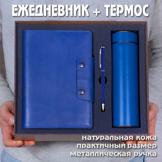 Gift-Box №2616 - фото 