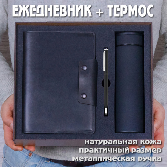 Gift-Box №2618 - фото 