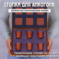 Gift-Box №2622 - мини фото