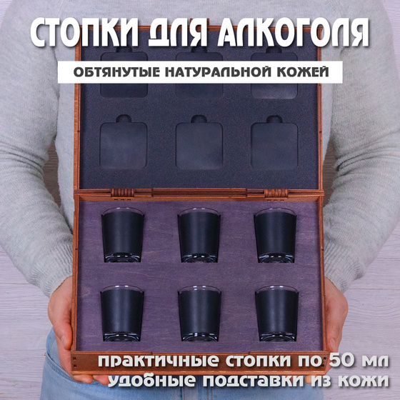 Gift-Box №2624 - фото 