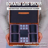 Gift-Box №2634 - мини фото