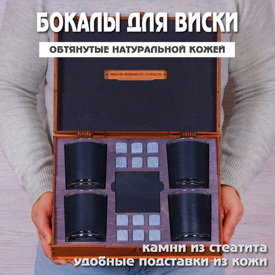 Gift-Box №2634 - фото 