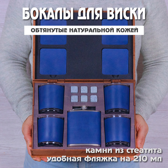 Gift-Box №2642 - фото 