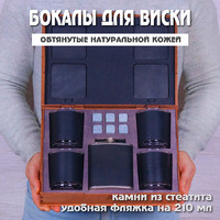 Gift-Box №2644 - мини фото